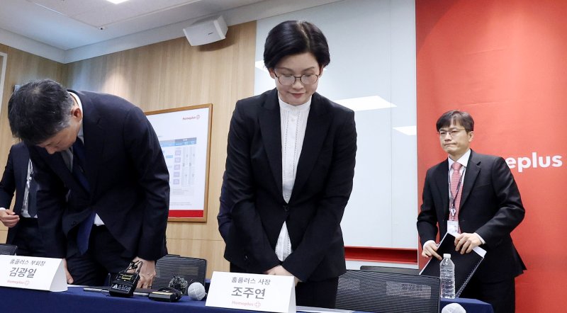 [서울=뉴시스] 추상철 기자 = 조주연(오른쪽) 홈플러스 사장과 김광일 홈플러스 공동대표(MBK 부회장) 등이 14일 오전 서울 강서구 홈플러스 본사에서 열린 기자간담회를 마친 후 고개숙여 인사를 하고 있다. 2025.03.14. scchoo@newsis.com