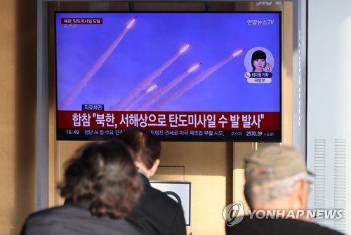 북한 탄도미사일 발사 (출처=연합뉴스)