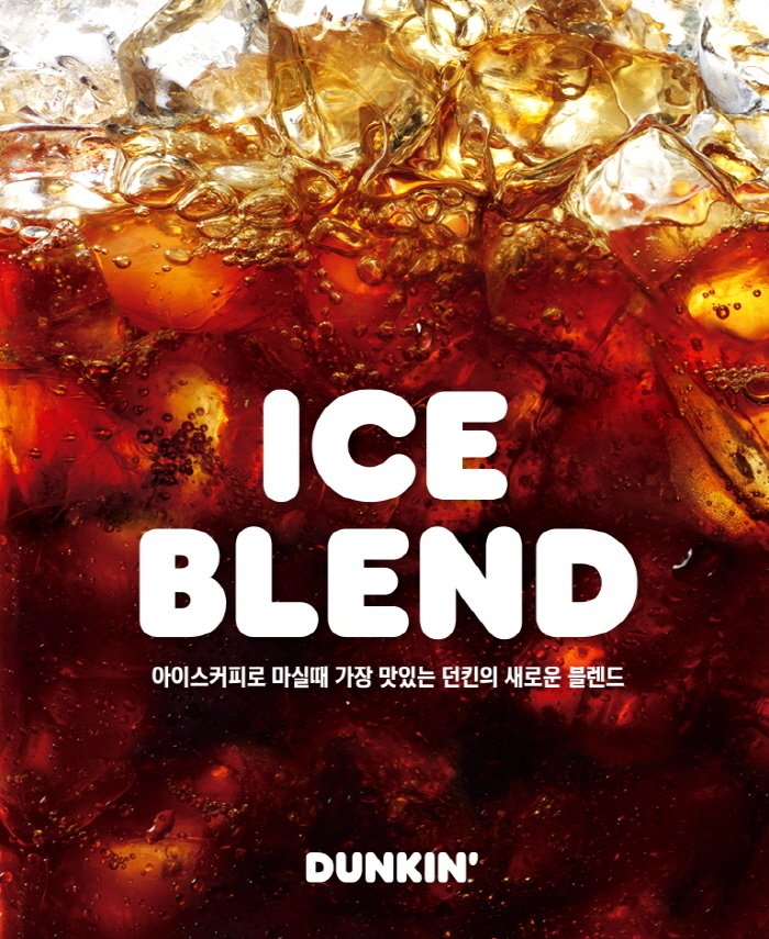 (SPC 던킨 제공)