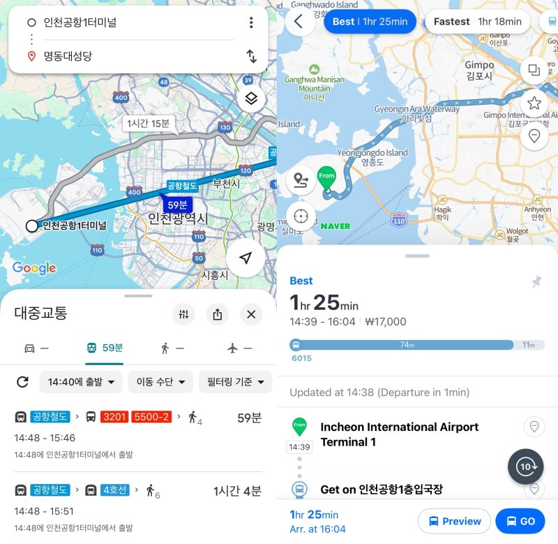 [서울=뉴시스] 구글 맵스(왼쪽) 앱과 네이버 지도(오른쪽)의 인천국제공항-명동성당 대중교통 길 찾기 비교 (사진=각 사 앱 캡처) *재판매 및 DB 금지