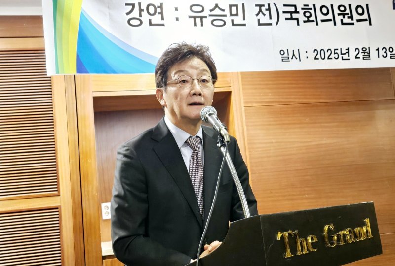 유승민 전 국민의힘 의원이 13일 오후 대구 수성구 범어동 대구그랜드호텔에서 열린 영락회 대구포럼에서 특강을 하고 있다. 2025.2.13/뉴스1 ⓒ News1 남승렬 기자