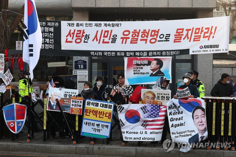 헌재 앞 탄핵 반대 시위 (출처=연합뉴스)