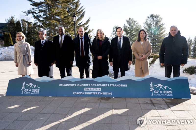 G7 외교장관회의 공동성명문 발표 (출처=연합뉴스)