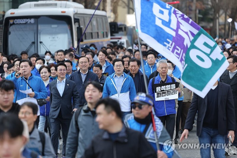 도보행진 나선 더불어민주당 의원들 (출처=연합뉴스)