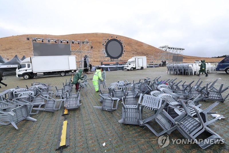 강풍에 제주들불축제 아수라장 (출처=연합뉴스)