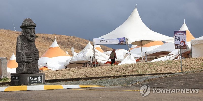 강풍에 제주들불축제 아수라장 (출처=연합뉴스)