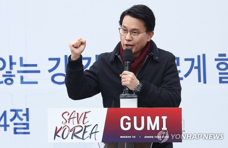 탄핵 반대 집회서 발언하는 윤상현 의원 (출처=연합뉴스)