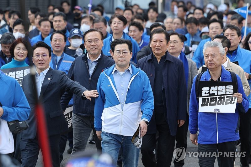 도보행진 나선 더불어민주당 의원들 (출처=연합뉴스)