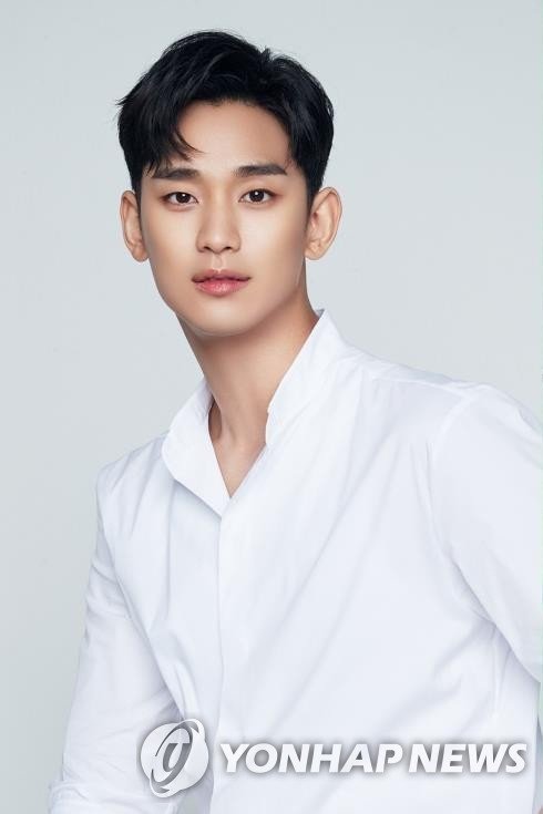 김수현 (출처=연합뉴스)