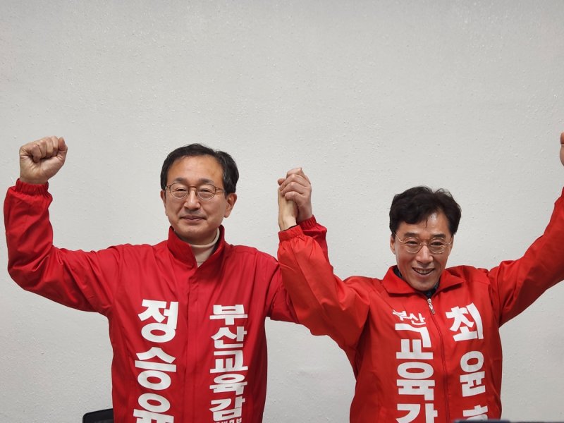 [부산=뉴시스] 15일 오후 부산교육감 재선거를 앞두고 중도·보수 진영 정승윤 후보(왼쪽)와 최윤홍 후보가 단일화를 위한 전격 합의를 결정했다. (사진=정승윤 후보 캠프 제공) 2025.03.15. photo@newsis.com *재판매 및 DB 금지