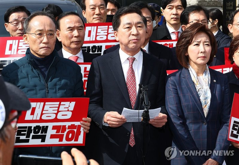 입장 밝히는 김기현 의원 (출처=연합뉴스)