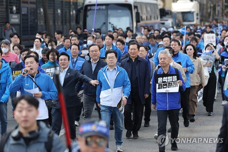 윤석열 대통령 파면 촉구 도보행진 나선 민주당 의원들 (출처=연합뉴스)