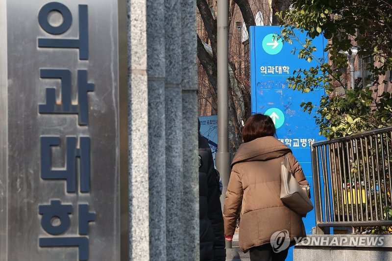 의대증원 원점, 의대생들 복귀 여부는? (출처=연합뉴스)