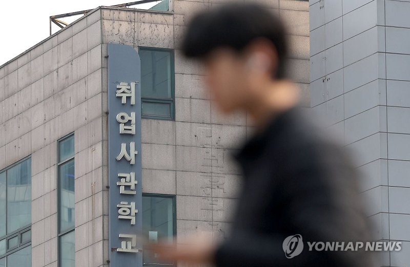 30대도 '그냥 쉰다' 6개월 연속 최대…"경력직도 구직 포기" (출처=연합뉴스)
