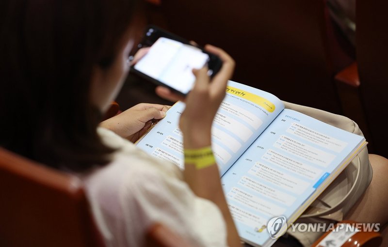 '취직을 위한 공부' (출처=연합뉴스)