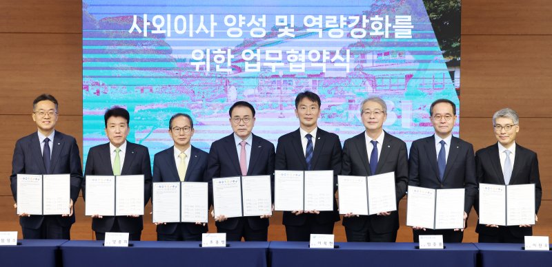 [서울=뉴시스] 추상철 기자 = 이복현 금융감독원장이 13일 오전 서울 종로구 한국금융연수원에서 열린 '사외이사 양성 및 역량강화를 위한 업무협약식'에서 업무협약을 체결한 후 기념촬영하고 있다.왼쪽부터 고석헌 신한금융그룹 부문장, 함영주 하나금융그룹 회장, 양종희 KB금융그룹 회장, 조용병 은행연합회장, 이 금감원장, 임종룡 우리금융그룹 회장, 이찬우 NH농협금융 회장, 이준수 금융연수원장. 2025.02.13. scchoo@newsis.com