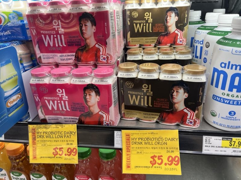 지난 2월 미국 LA에 있는 한 H마트 매장에 윌이 진열돼 있다. (출처=연합뉴스)