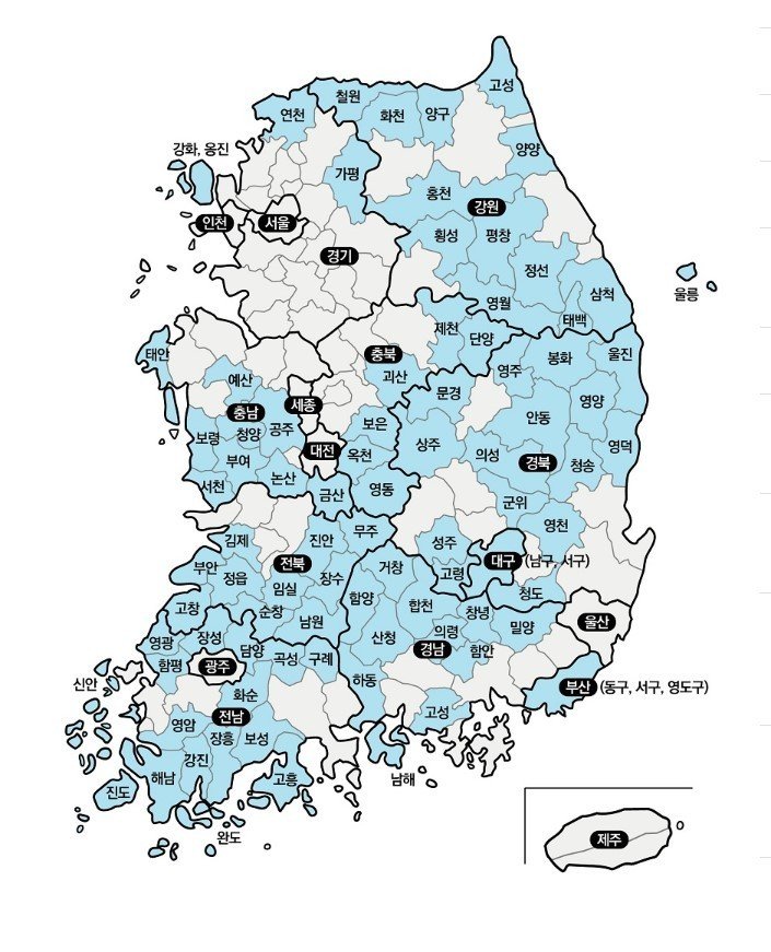 전국 인구감소지역. (행안부 제공. 재판매 및 DB금지)
