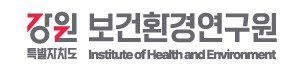 강원특별자치도 보건환경연구원.(홈페이지 캡처, 재판매 및 DB금지)