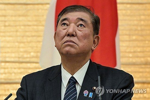 이시바 시게루 일본 총리 (출처=연합뉴스)
