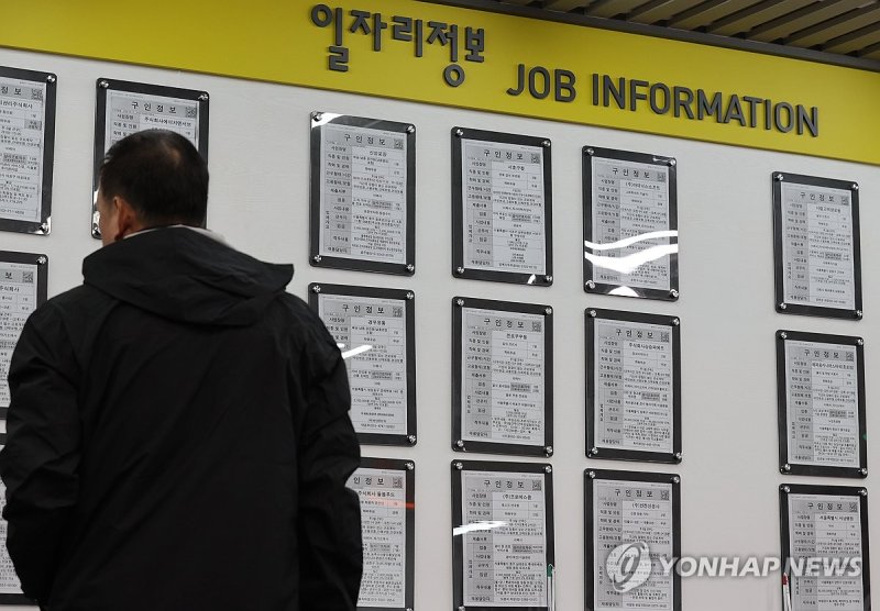 일자리 (출처=연합뉴스)