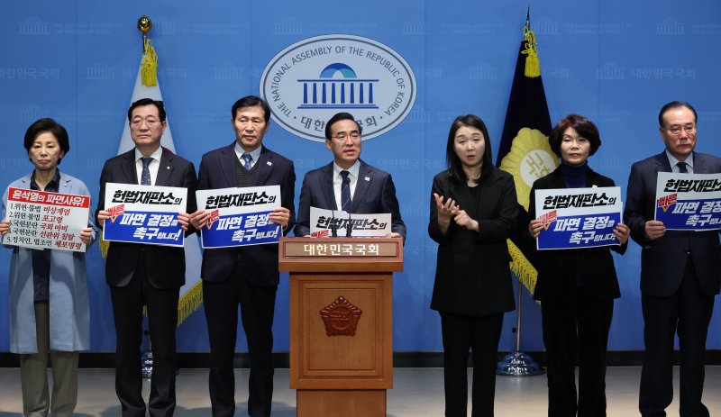 [서울=뉴시스] 조성봉 기자= 박홍근 더불어민주당 의원이 11일 오전 서울 여의도 국회에서 열린 '헌법재판소의 신속한 윤석열 대통령 파면 결정' 촉구 민주당 4선 의원 긴급 기자회견에서 발언을 하고 있다. 2025.03.11. suncho21@newsis.com