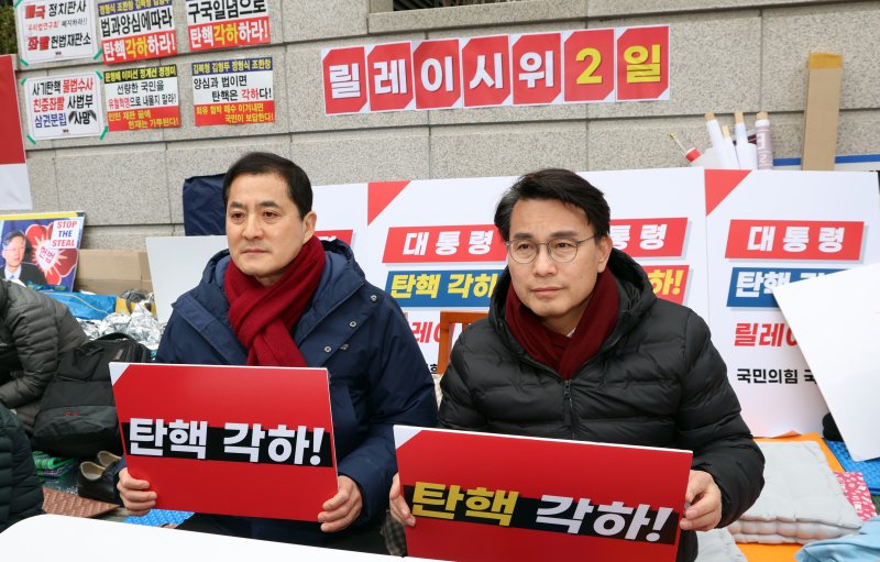 박대출·윤상현 국민의힘 국회의원이 12일 오후 서울 종로구 헌법재판소 앞에서 윤석열 대통령 탄핵 각하 촉구 릴레이 시위를 하고 있다. 2025.3.12/뉴스1 ⓒ News1 김명섭 기자