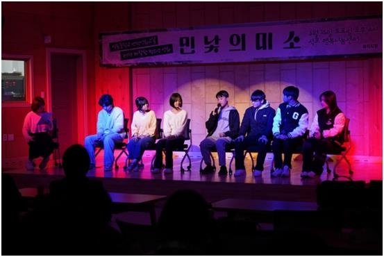 단편영화 '민낯의 미소' 시사회 (출처=연합뉴스)