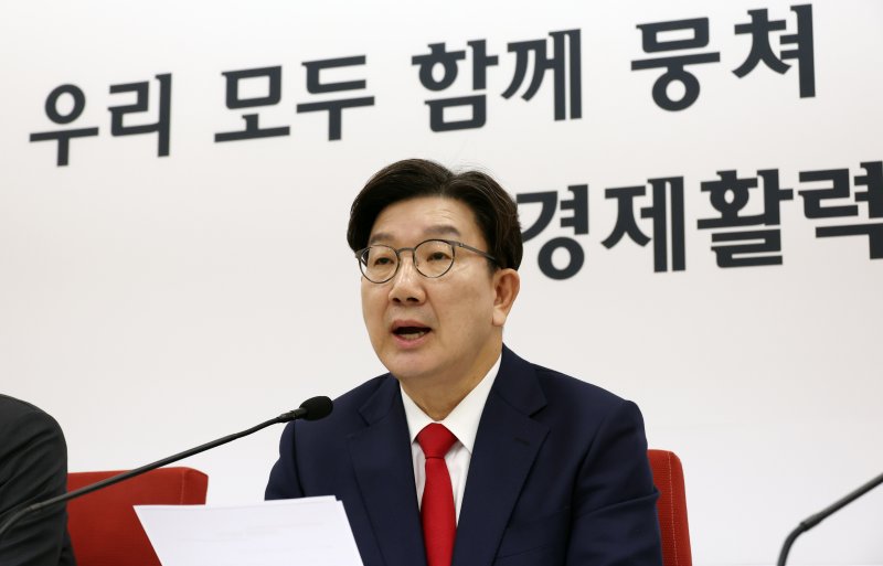 권성동 국민의힘 원내대표가 16일 오후 서울 여의도 국회에서 열린 현안 관련 기자간담회에서 발언하고 있다. /사진=뉴시스