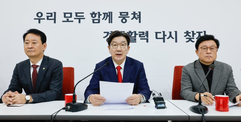 권성동 국민의힘 원내대표가 16일 오후 서울 여의도 국회에서 현안 관련 기자간담회를 하고 있다. 왼쪽부터 최은석 비서실장, 권 원내대표, 박형수 원내수석부대표. 2025.3.16/뉴스1 ⓒ News1 안은나 기자