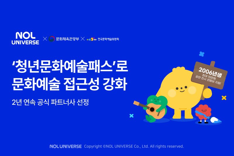 (출처=뉴시스/NEWSIS)