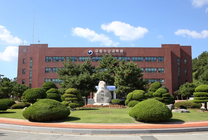 [부산=뉴시스] 부산 기장군 국립수산과학원 전경 (사진=수과원 제공) *재판매 및 DB 금지