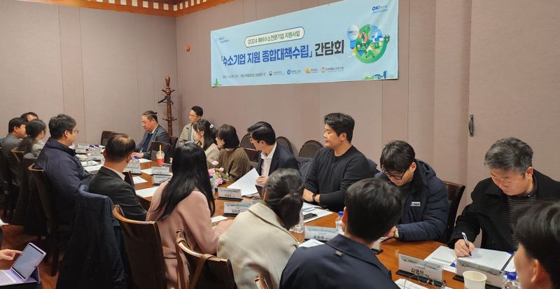 전남도가 수소산업을 지역의 새로운 먹거리 산업으로 육성하기 위해 '예비수소전문기업 지원 사업'을 지난해에 이어 2년 연속 추진한다. 사진은 전남도가 지난해 개최한 수소기업 지원 종합 대책 수립 간담회 모습. 전남도 제공