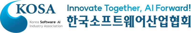 한국소프트웨어산업협회 (출처=연합뉴스)