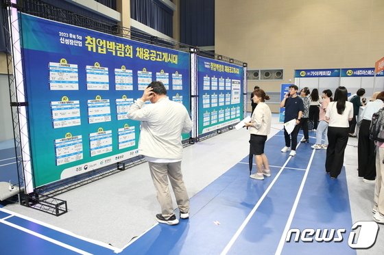 17일 충북 음성군이 지역산업 맞춤형 일자리 창출 지원사업을 추진한다고 밝혔다. 사진은 채용박람회.(음성군 제공. 재판매 및 DB금지)/뉴스1