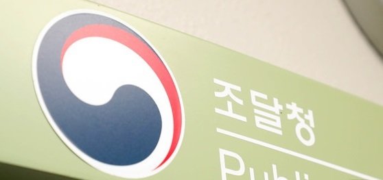 조달청 '임차 시범구매' 본격 시행…혁신제품 실증기회 확대