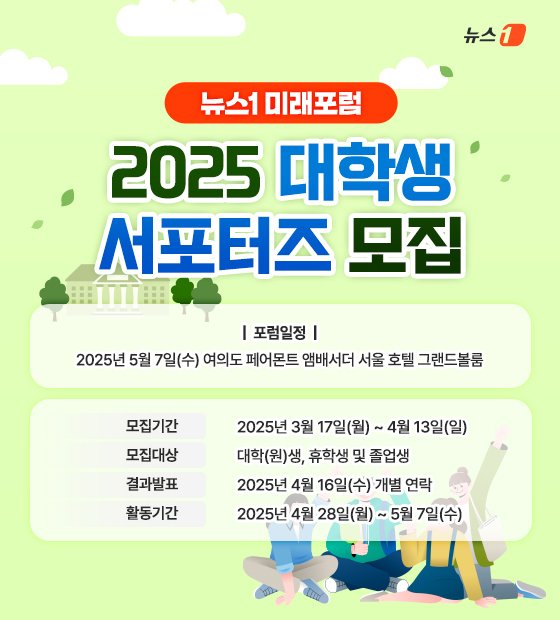ⓒ News1 이지윤 디자이너