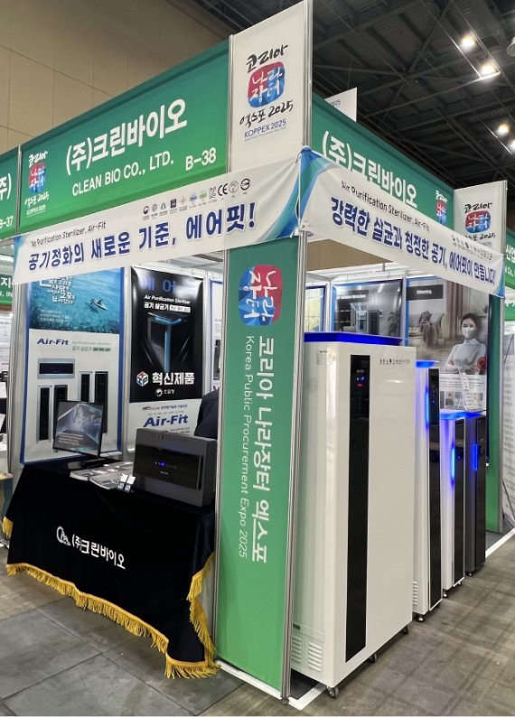 크린바이오, ‘나라장터 엑스포 2025’ 성료… 공공 조달 시장 입지 강화