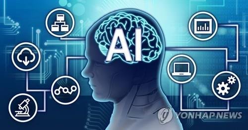 인공지능(AI) (PG) (출처=연합뉴스)
