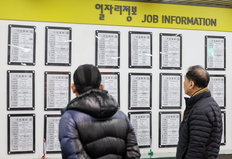 기획재정부 산하 중장기전략위원회가 정년연장 혹은 폐지 등 고령층 계속고용 활성화를 위한 논의와 노인연령 상향을 중장기 주요 과제로 제안했다. 19일 서울 마포구 서부고용복지플러스센터에서 머리가 장년(長年)층 구직자가 일자리 정보 게시판을 살펴보고 있다. 2025.2.19/뉴스1 ⓒ News1 민경석 기자