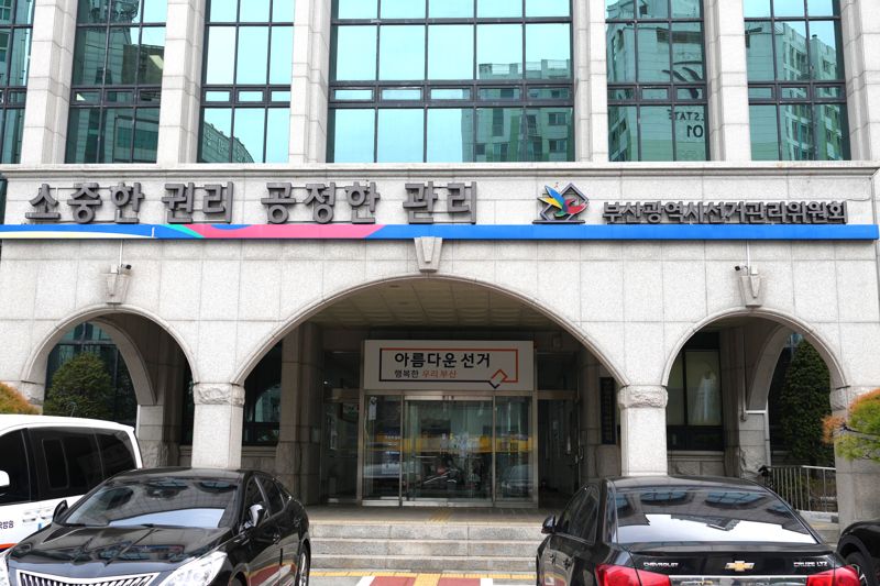 정승윤·최윤홍 후보, 단일화에 ‘시선관위 악용’ 비난 직면