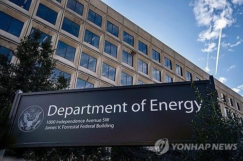 미국 에너지부 건물 (출처=연합뉴스)