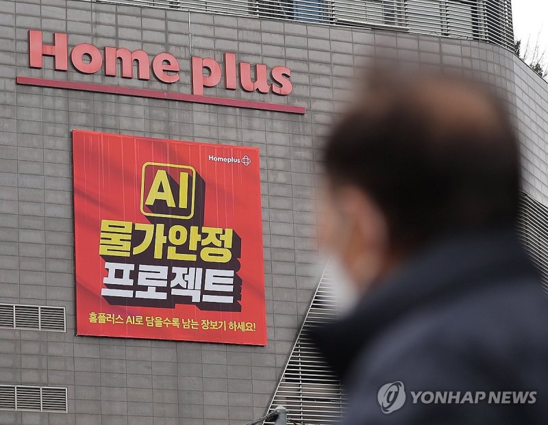/사진=연합뉴스