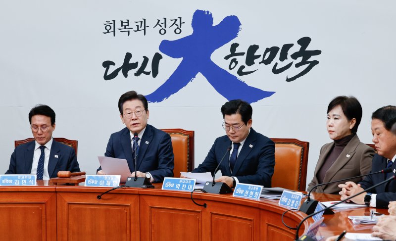 이재명 더불어민주당 대표가 17일 오전 서울 여의도 국회에서 열린 최고위원회의에 참석해 모두 발언하고 있다. 2025.3.17/뉴스1 ⓒ News1 안은나 기자