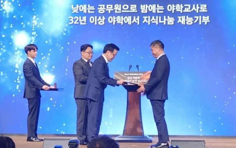 총리 표창 받는 제천시청 김창순 과장 *재판매 및 DB 금지