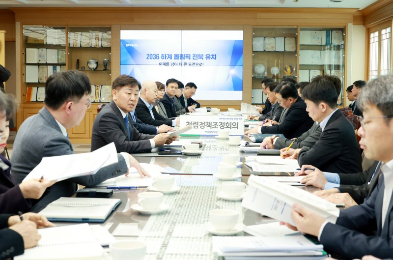 [전주=뉴시스] 17일 김관영 전북지사 주재로 열린 2025년도 제1차 청렴정책 조정회의 모습. (사진=전북특별자치도 제공) 2025.03.17. photo@newsis.com *재판매 및 DB 금지