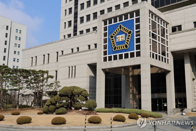 대전법원 전경 (출처=연합뉴스)