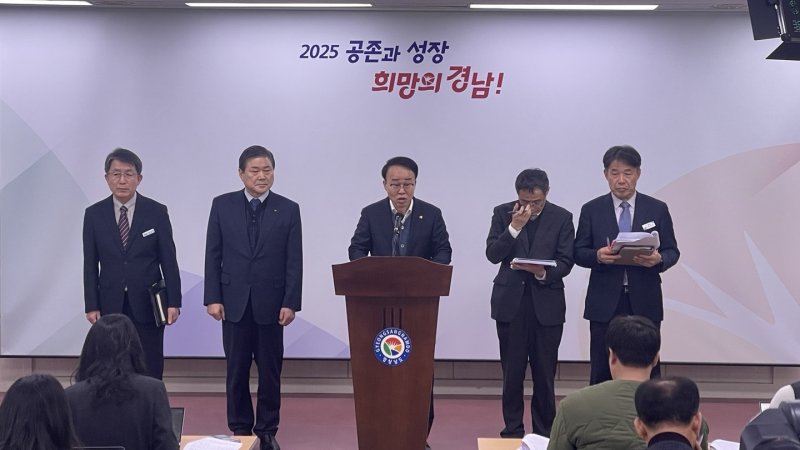 박성호 부산진해경제자유구역청장(가운데)이 17일 경남도청 프레스센터에서 ‘웅동1지구 정상화를 위한 추진 계획’을 발표하고 있다.2025.3.17/뉴스1 강정태 기자