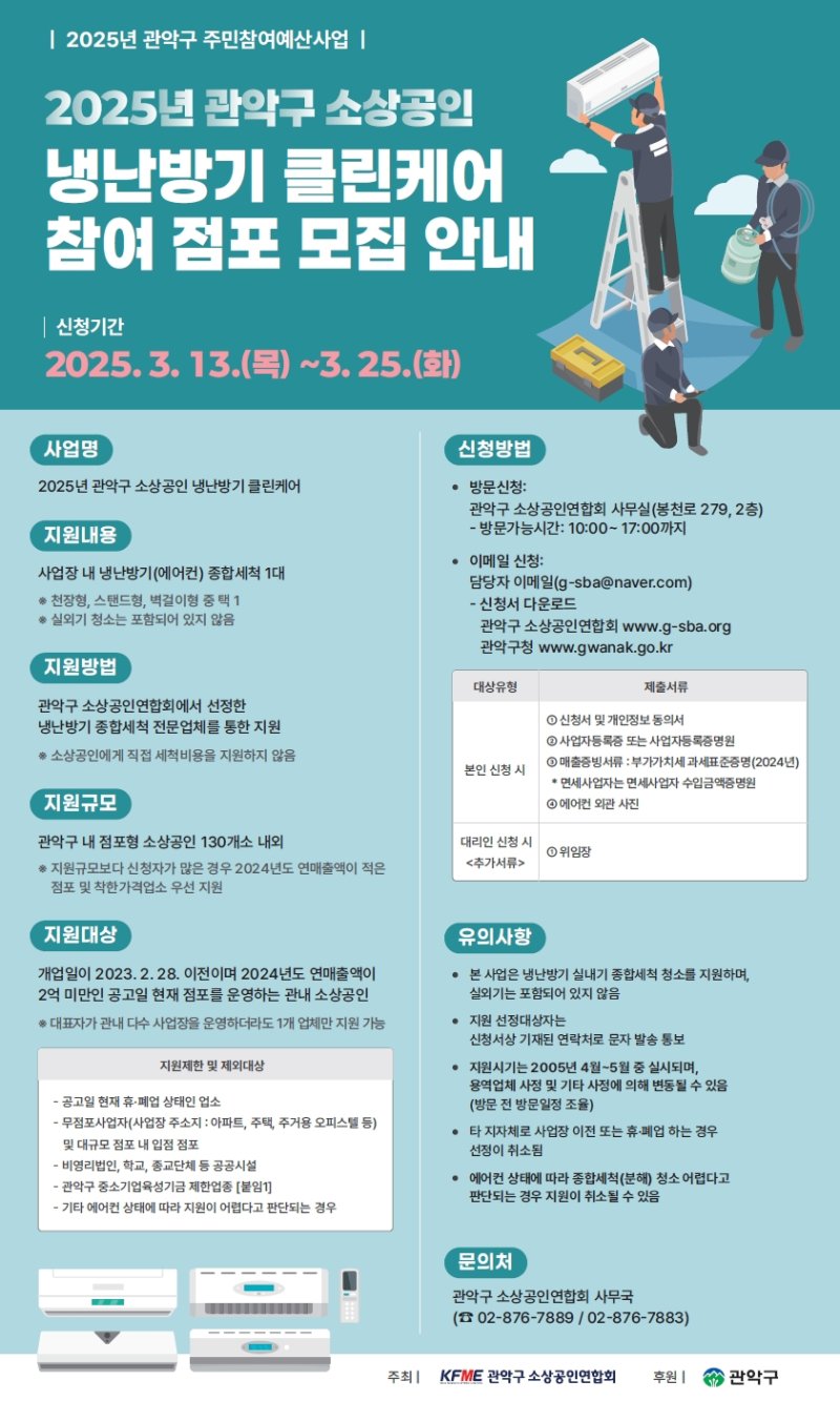 [서울=뉴시스]