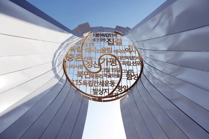 가평 3·15 독립만세운동 상징탑 (출처=연합뉴스)